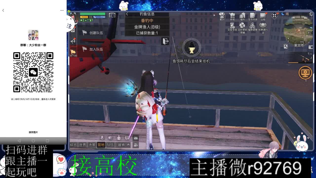 优惠永久CC秒到 第16段