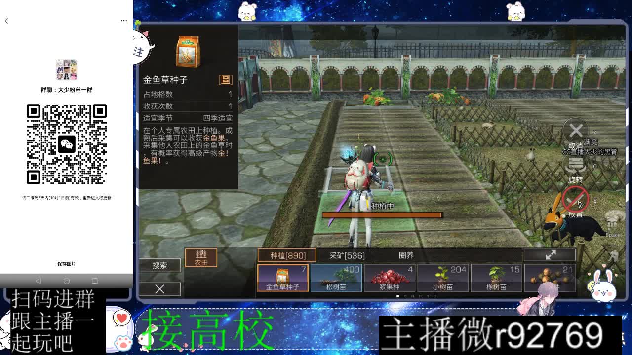 优惠永久CC秒到 第17段