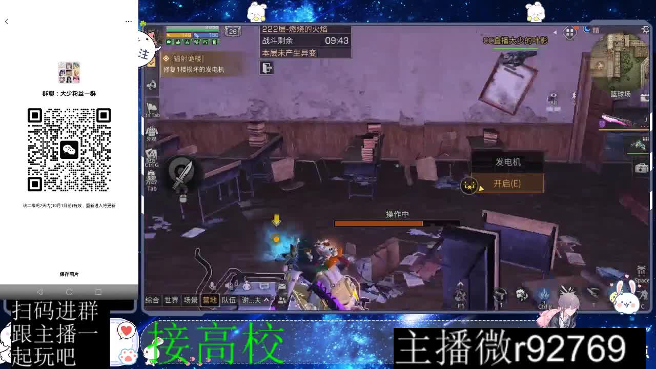 优惠永久CC秒到 第18段