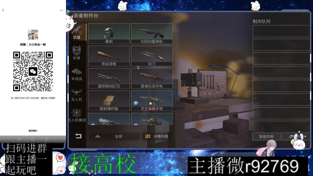 优惠永久CC秒到 第20段