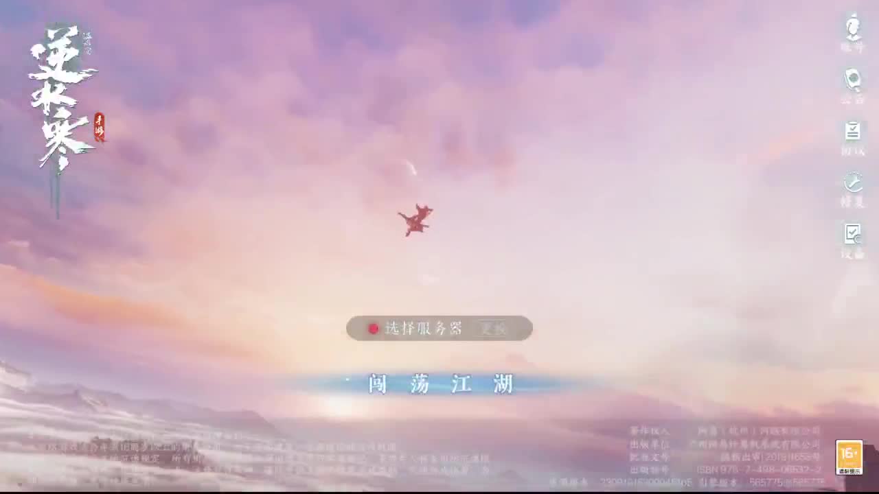 粉丝少 好下手 第1段