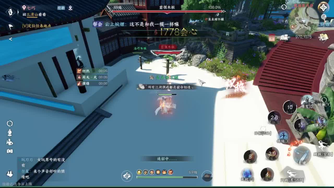 粉丝少 好下手 第3段