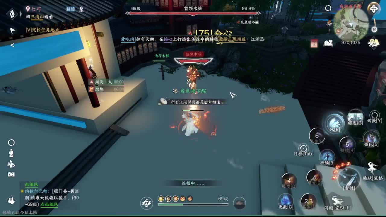 粉丝少 好下手 第4段