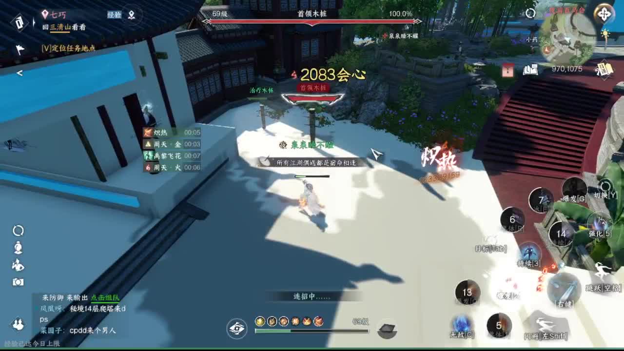 粉丝少 好下手 第5段