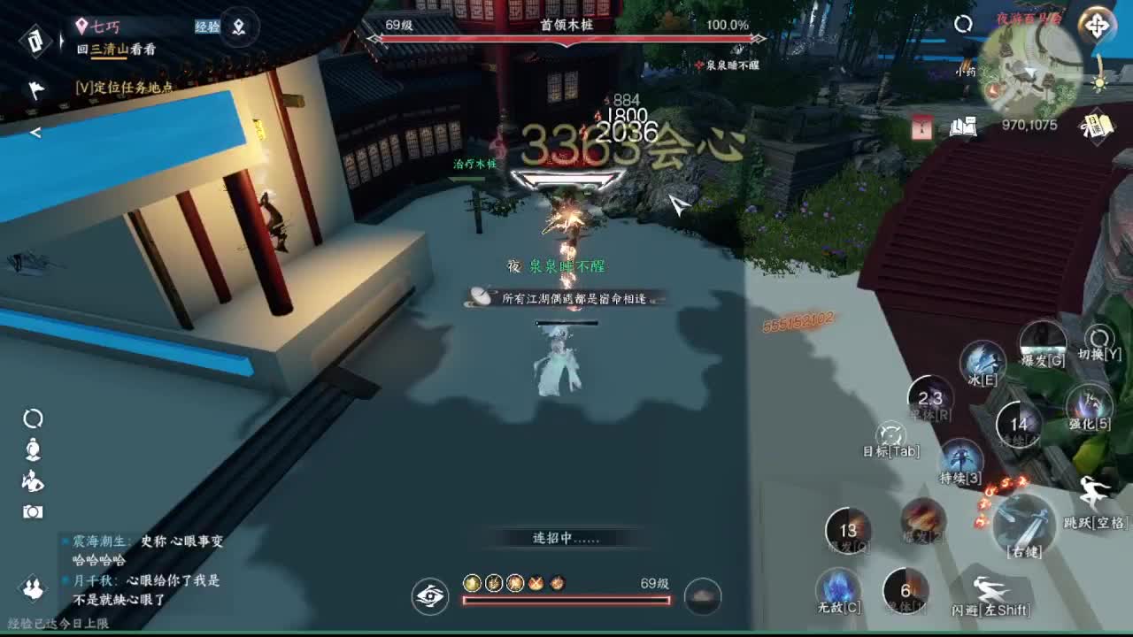 粉丝少 好下手 第10段