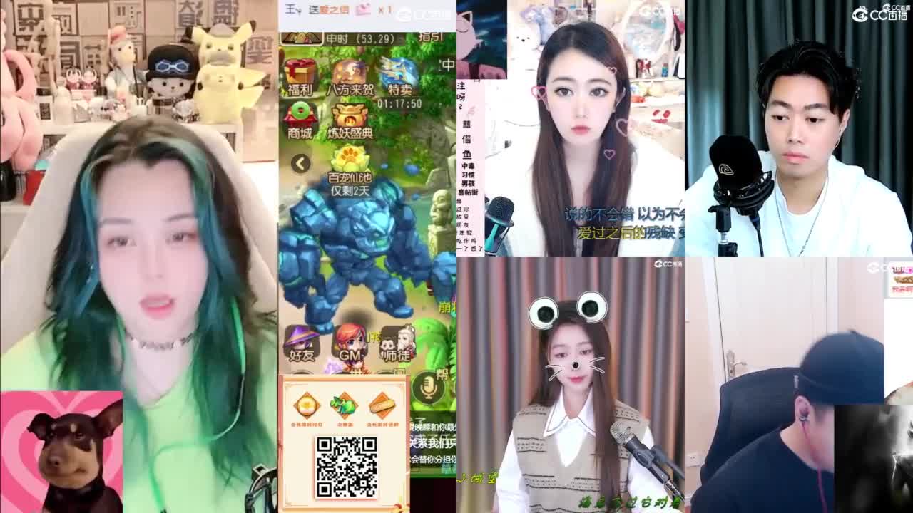 被游戏耽误的唱歌主播 第2段