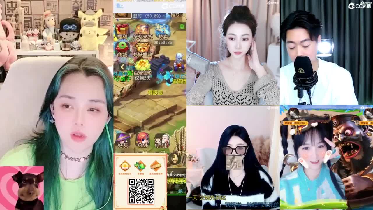 被游戏耽误的唱歌主播 第3段