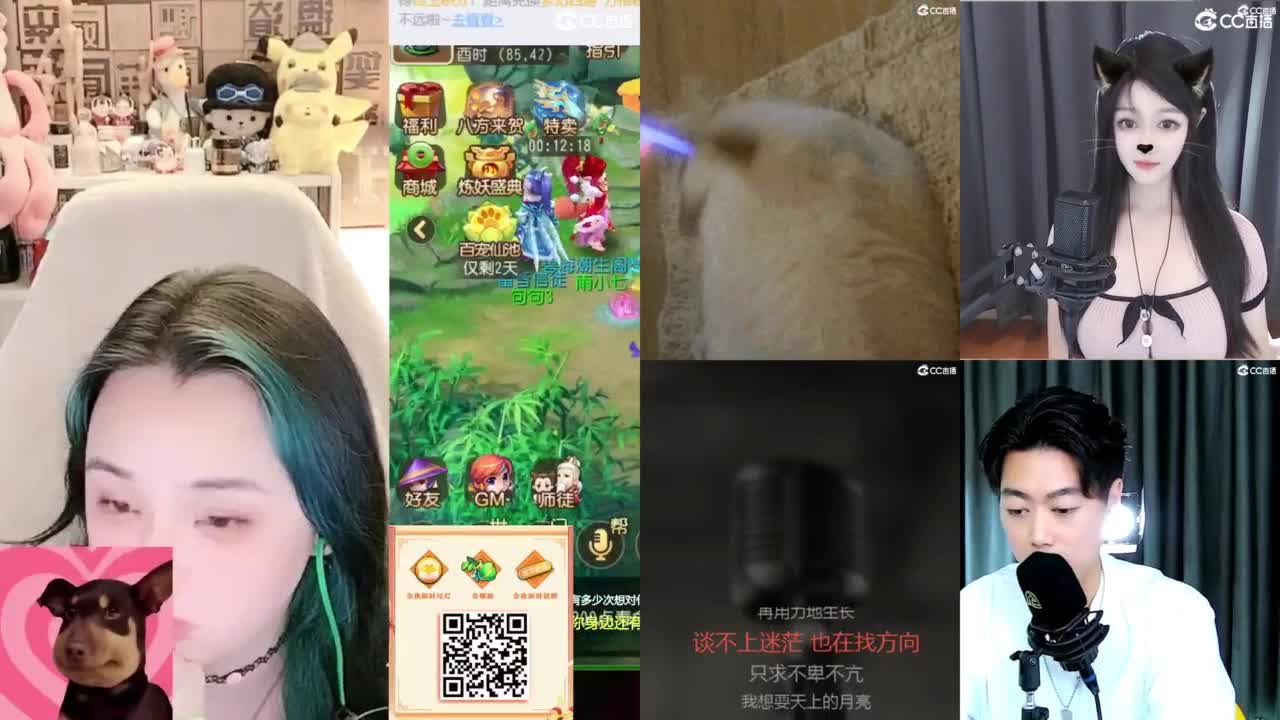 被游戏耽误的唱歌主播 第4段