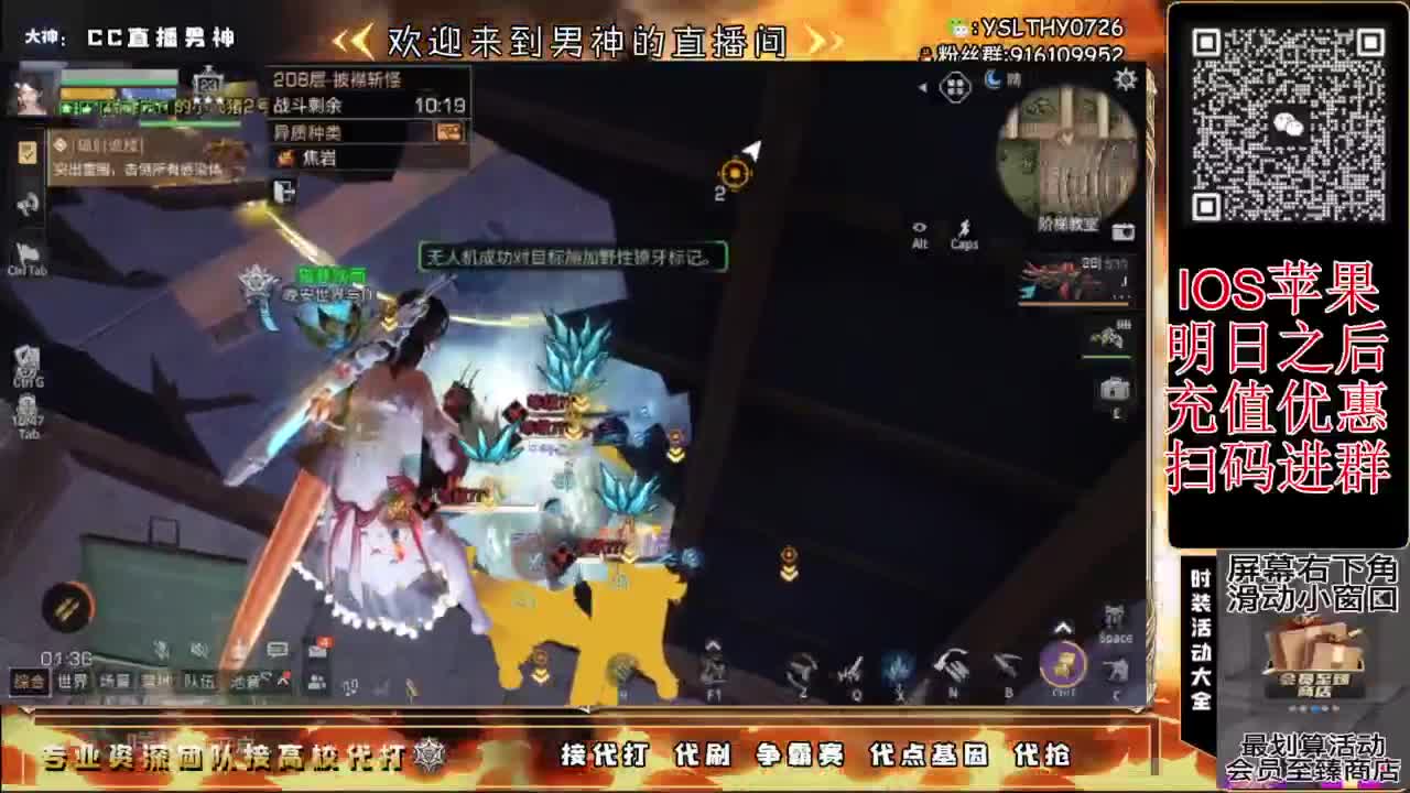 争霸赛 接高校 第2段