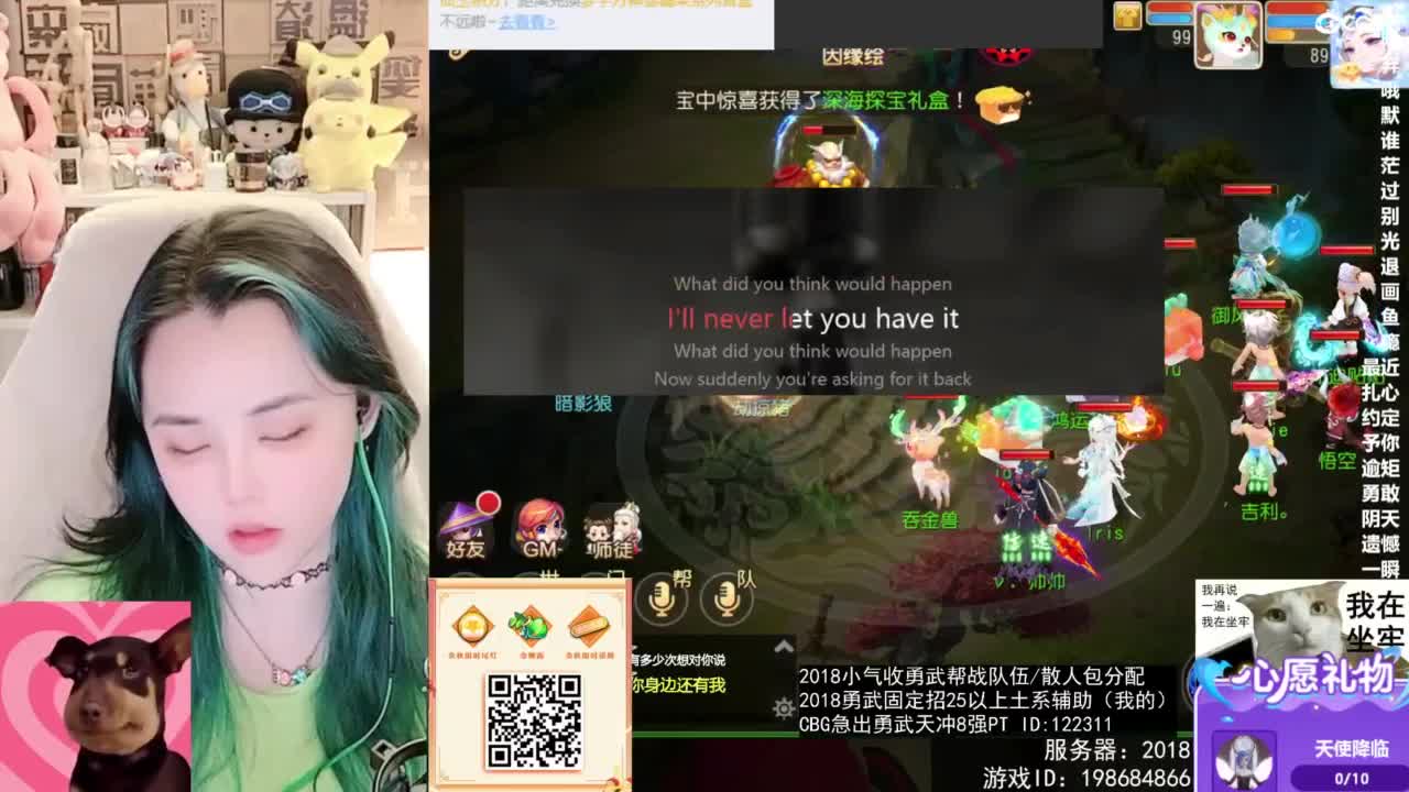 被游戏耽误的唱歌主播 第5段