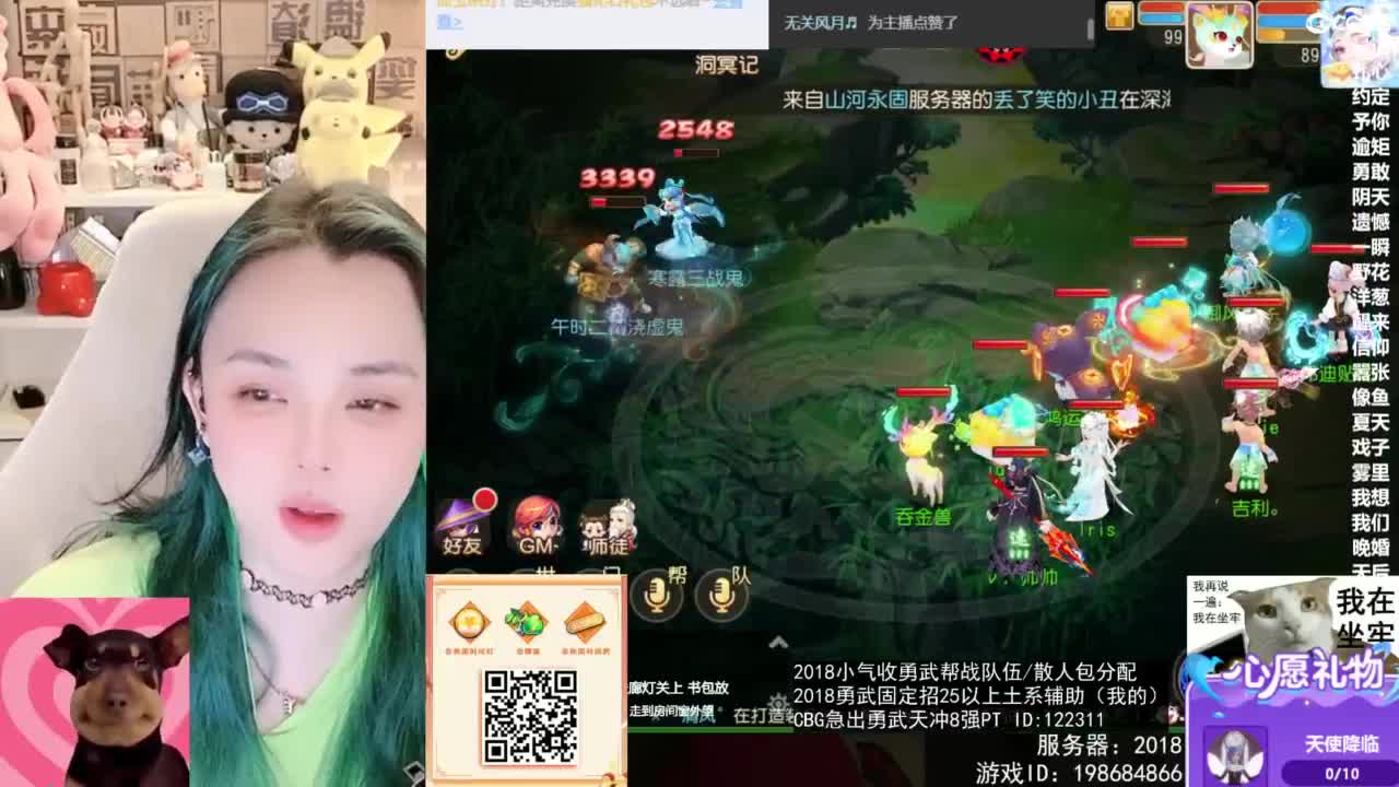 被游戏耽误的唱歌主播 第6段