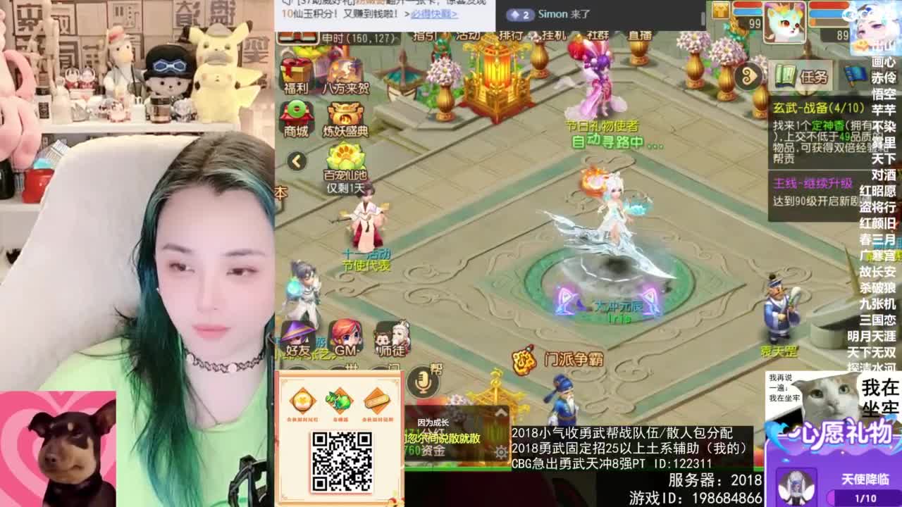 被游戏耽误的唱歌主播 第10段