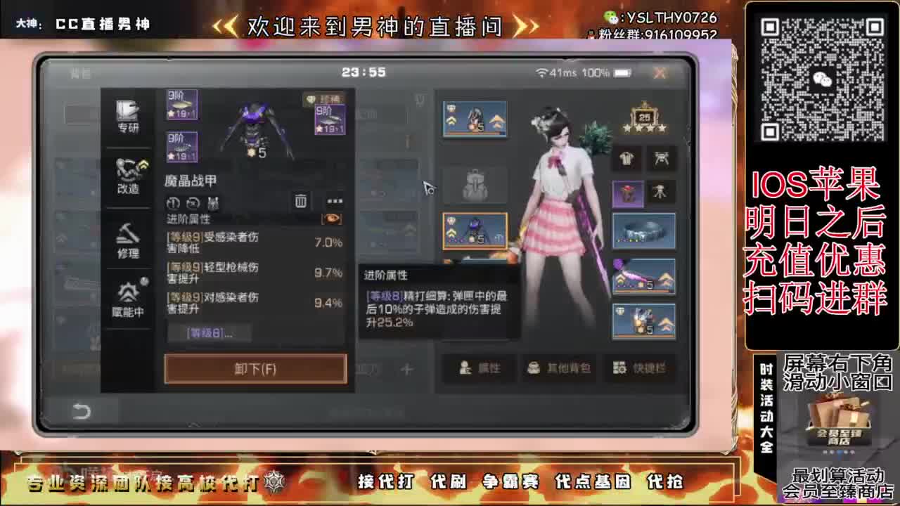 争霸赛 接高校 第6段