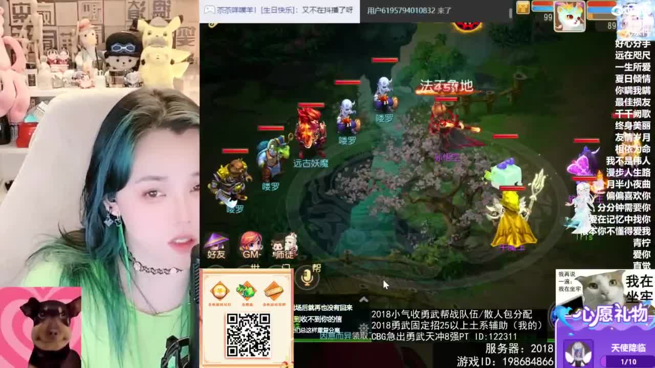 被游戏耽误的唱歌主播 第11段