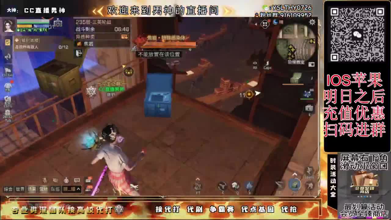争霸赛 接高校 第7段