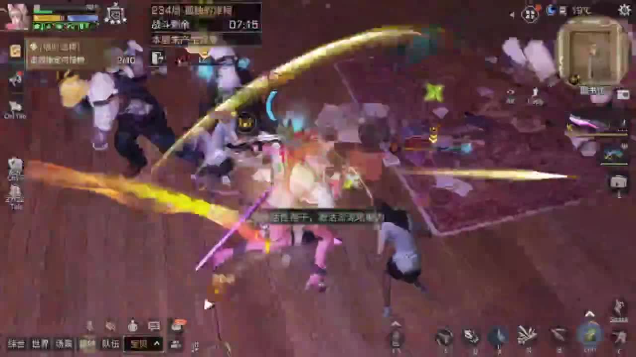 争霸赛 接高校 第9段