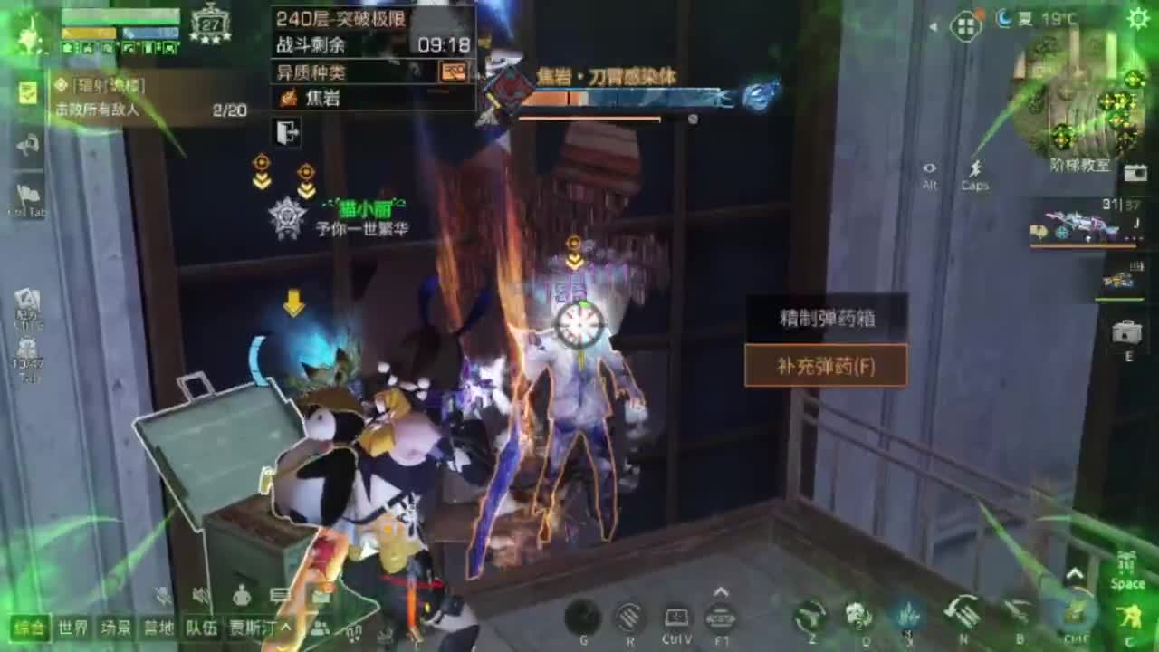 争霸赛 接高校 第10段