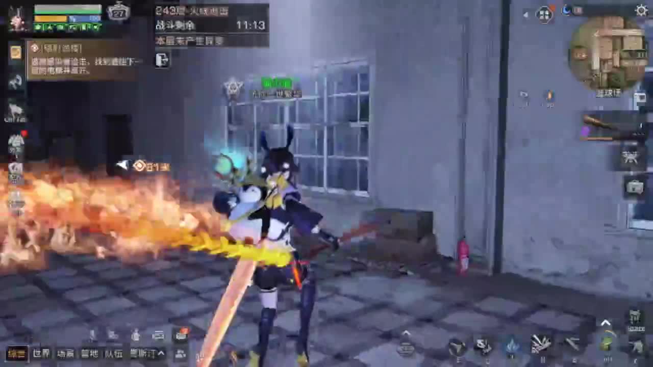 争霸赛 接高校 第11段