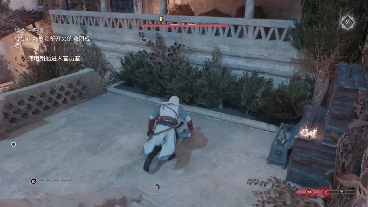 刺客信条幻景 第3段