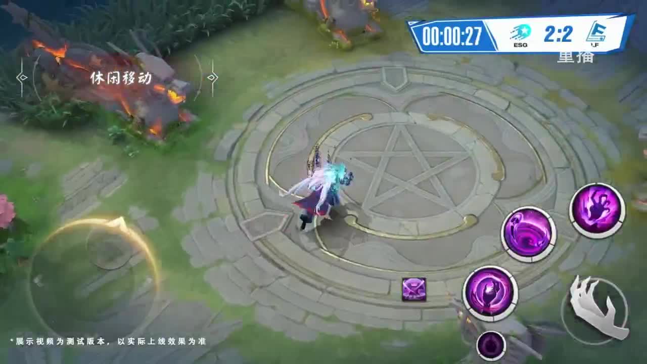 《决战！平安京》OPL秋季赛 第11段