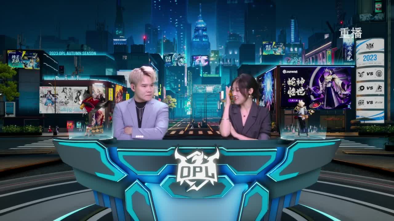 《决战！平安京》OPL秋季赛 第13段