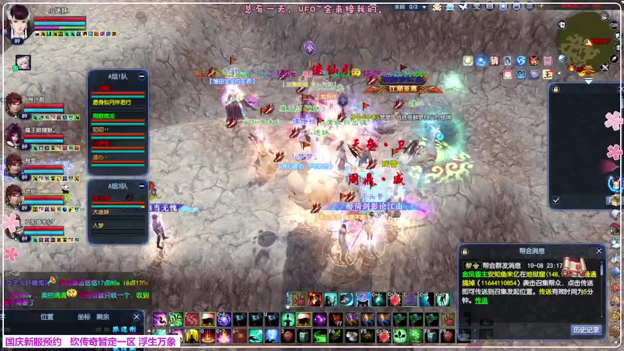 浮生万象 第1段