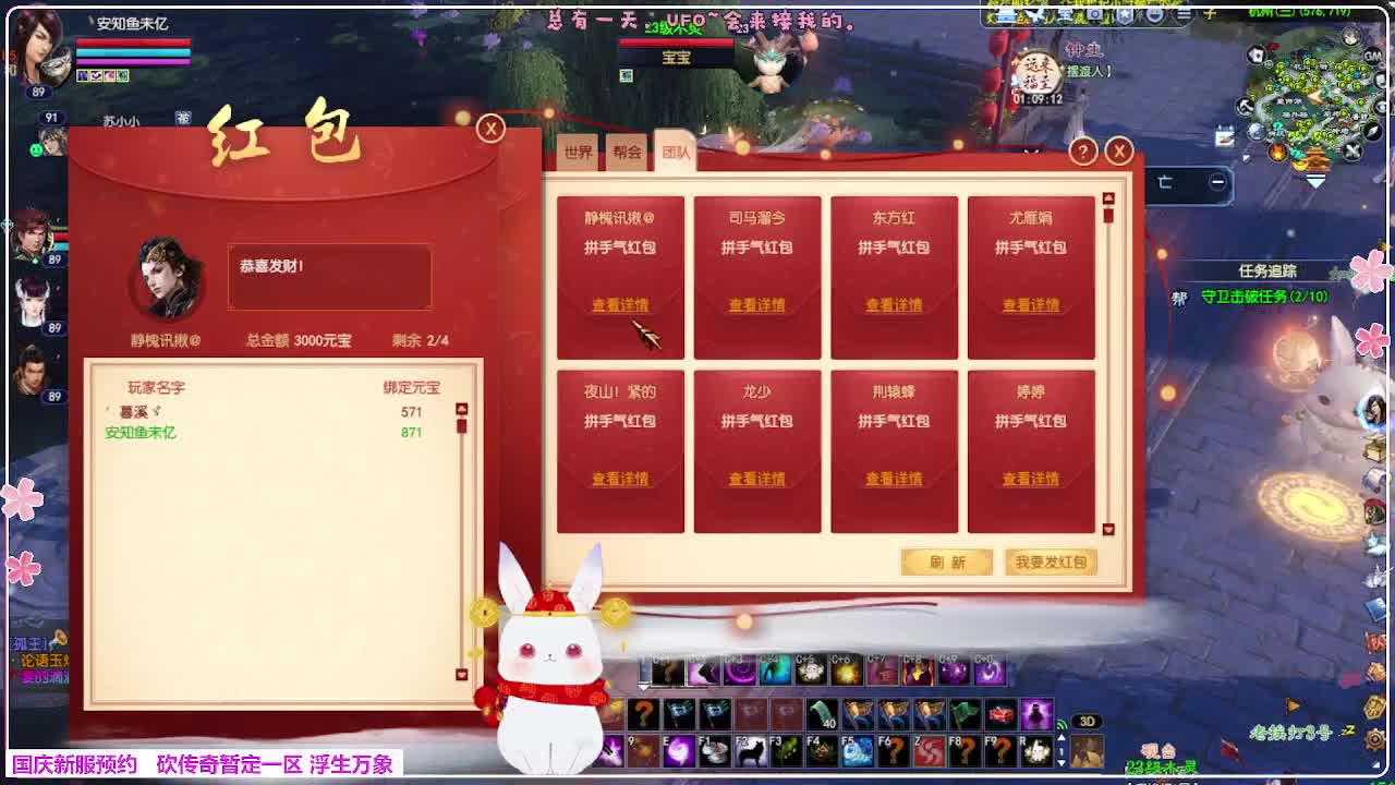 浮生万象 第3段