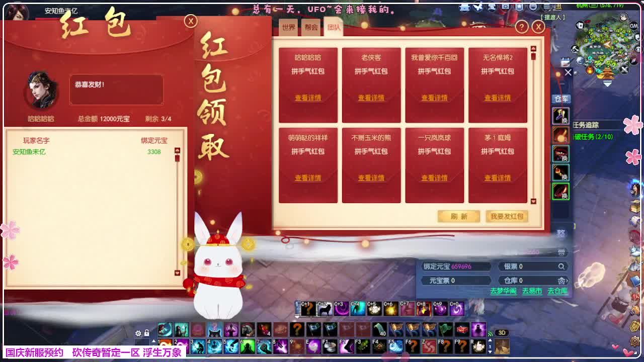 浮生万象 第4段