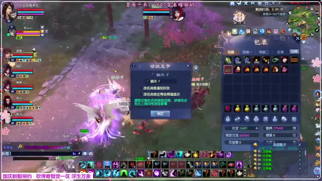 浮生万象 第5段