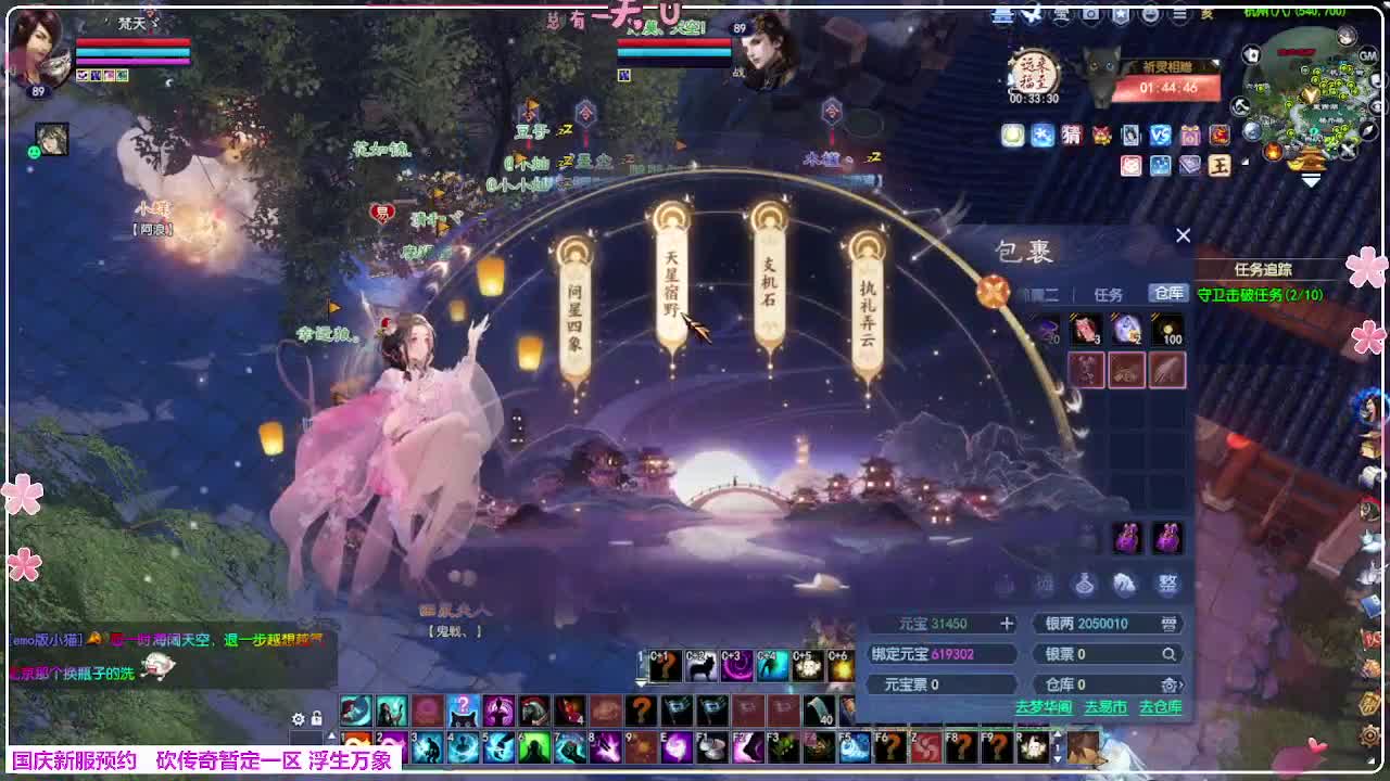 浮生万象 第8段