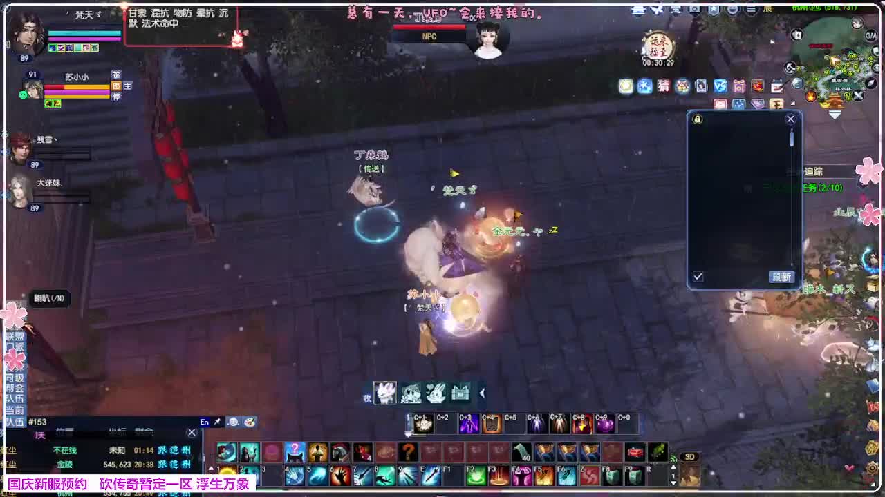 浮生万象 第10段