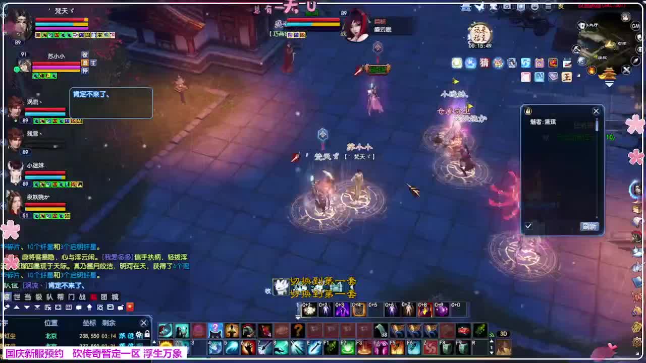 浮生万象 第12段