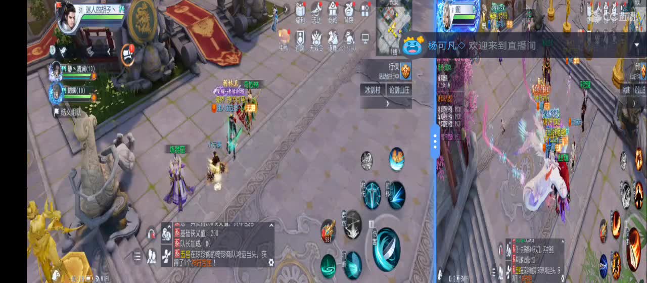 免费送点赞支持一下【承接指挥】 第1段