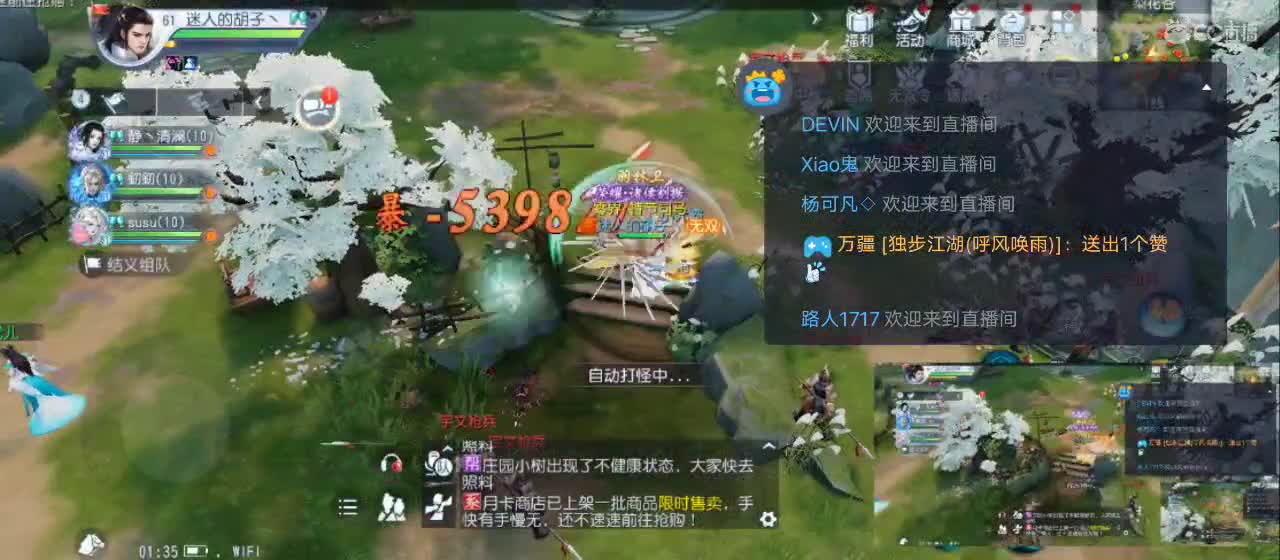 免费送点赞支持一下【承接指挥】 第3段
