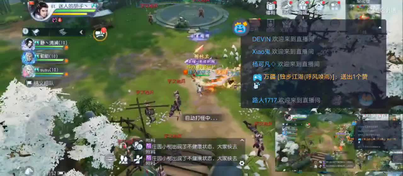 免费送点赞支持一下【承接指挥】 第4段