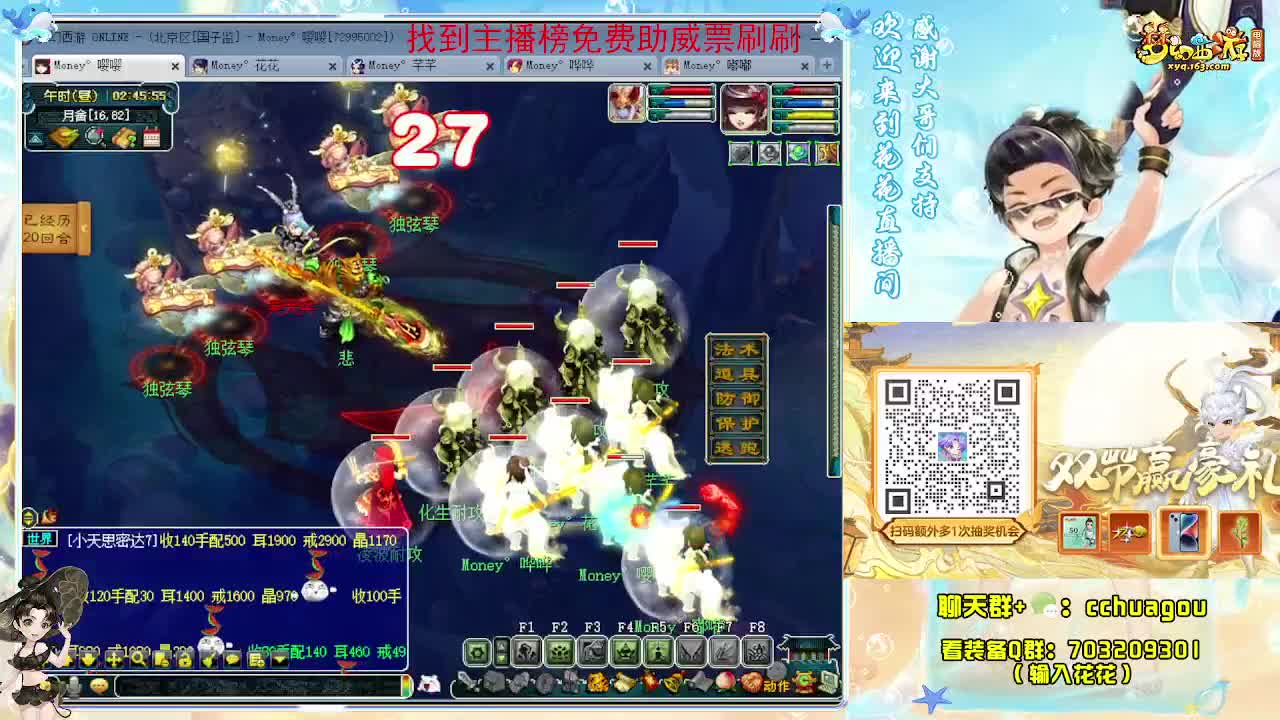 化圣双物理归墟亡者：求助威票 第1段
