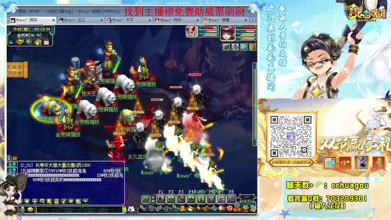 化圣双物理归墟亡者：求助威票 第2段