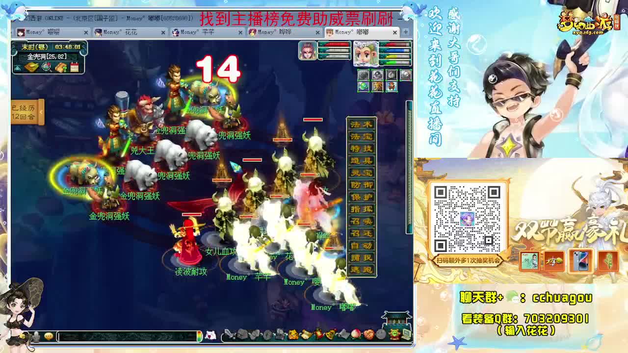 化圣双物理归墟亡者：求助威票 第3段