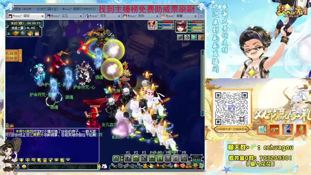 化圣双物理归墟亡者：求助威票 第5段
