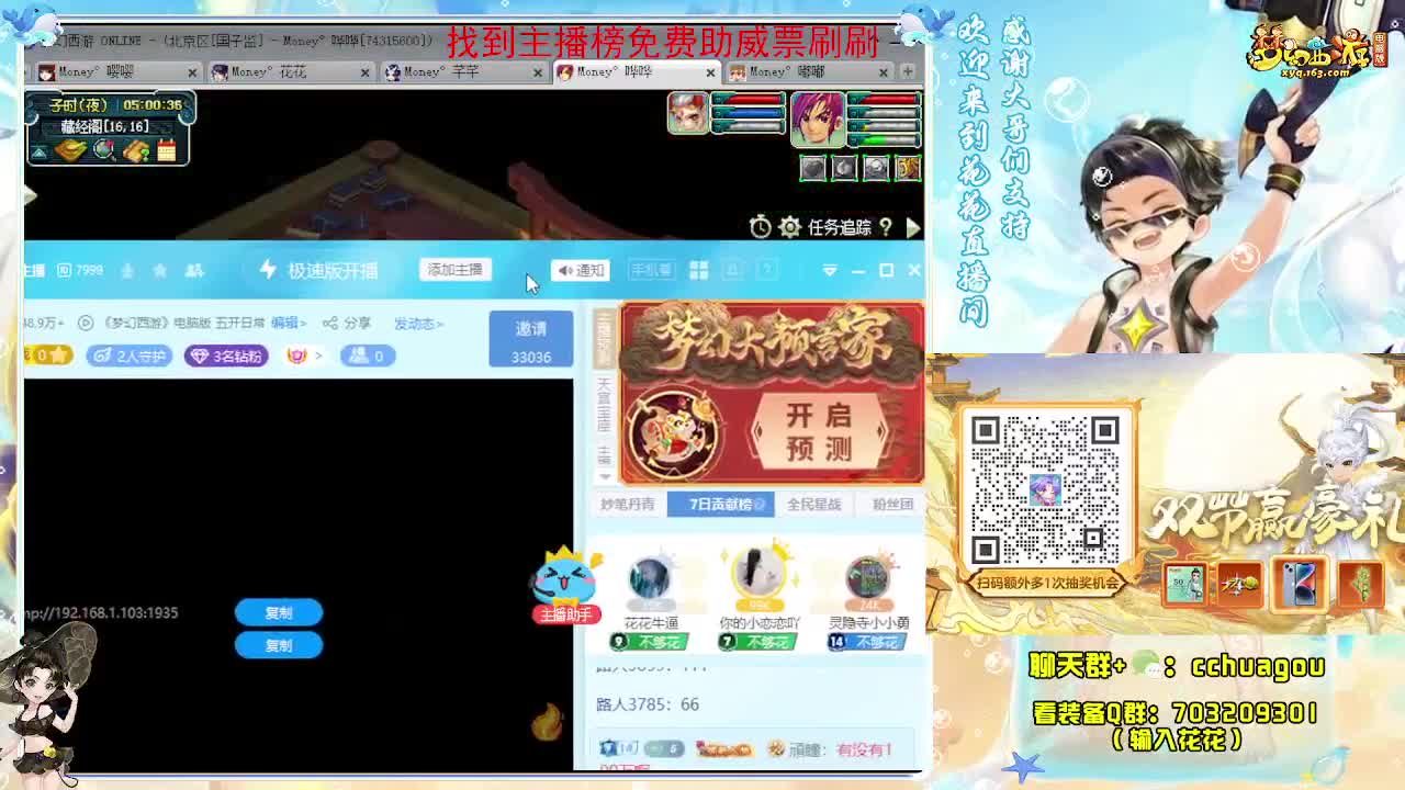 化圣双物理归墟亡者：求助威票 第6段