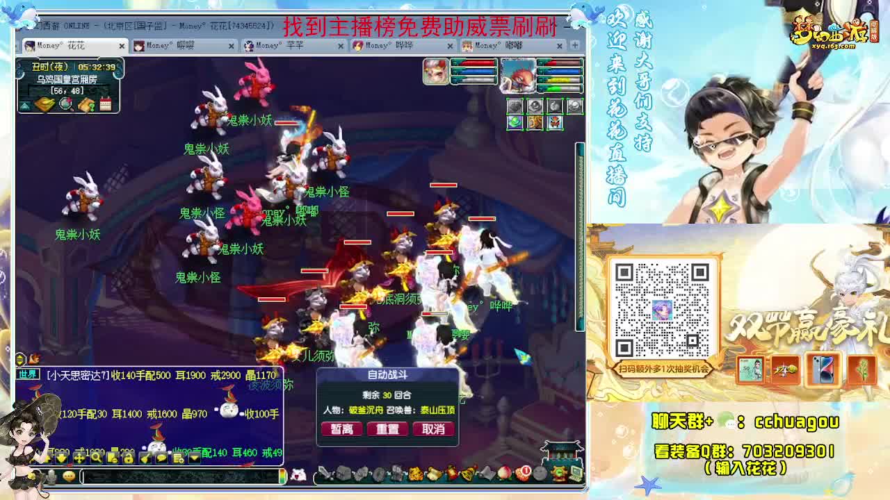 化圣双物理归墟亡者：求助威票 第7段