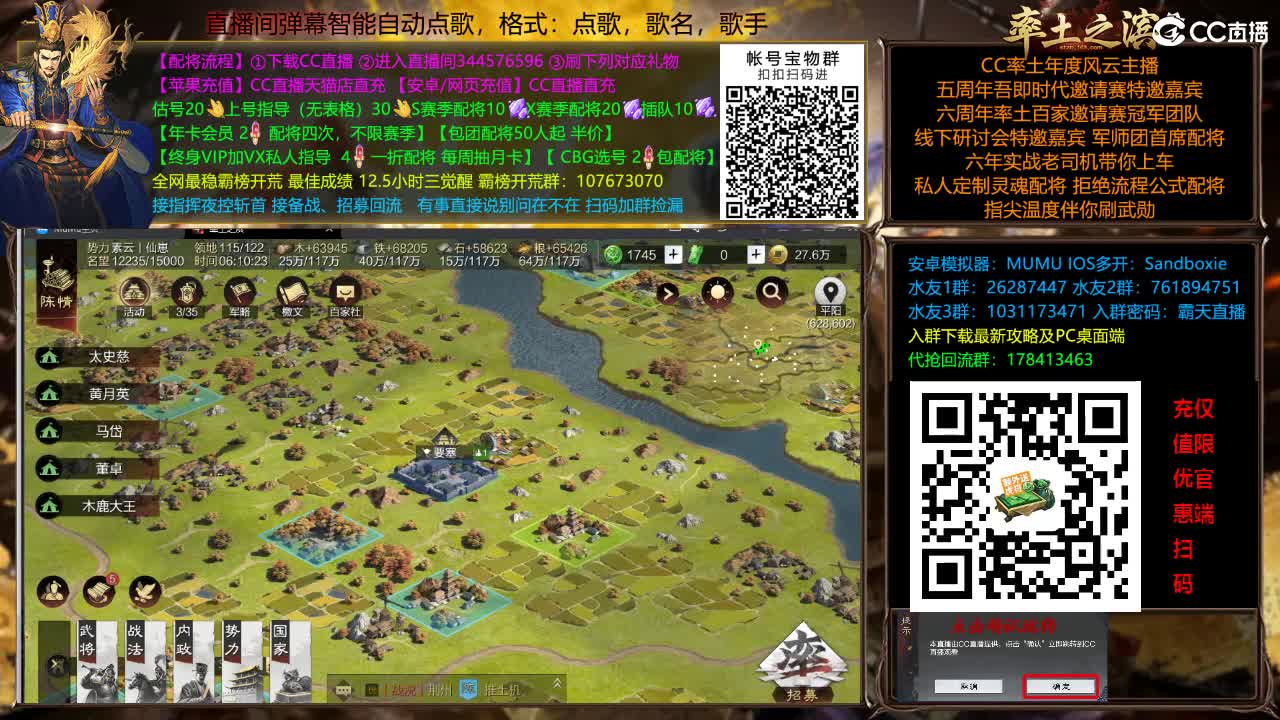 X3144铁城关妹张角三飞 第12段