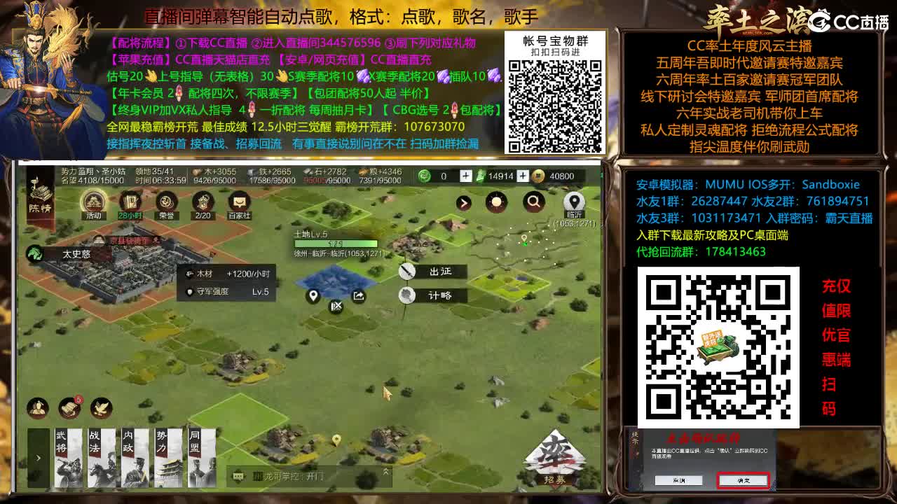 X3144铁城关妹张角三飞 第13段