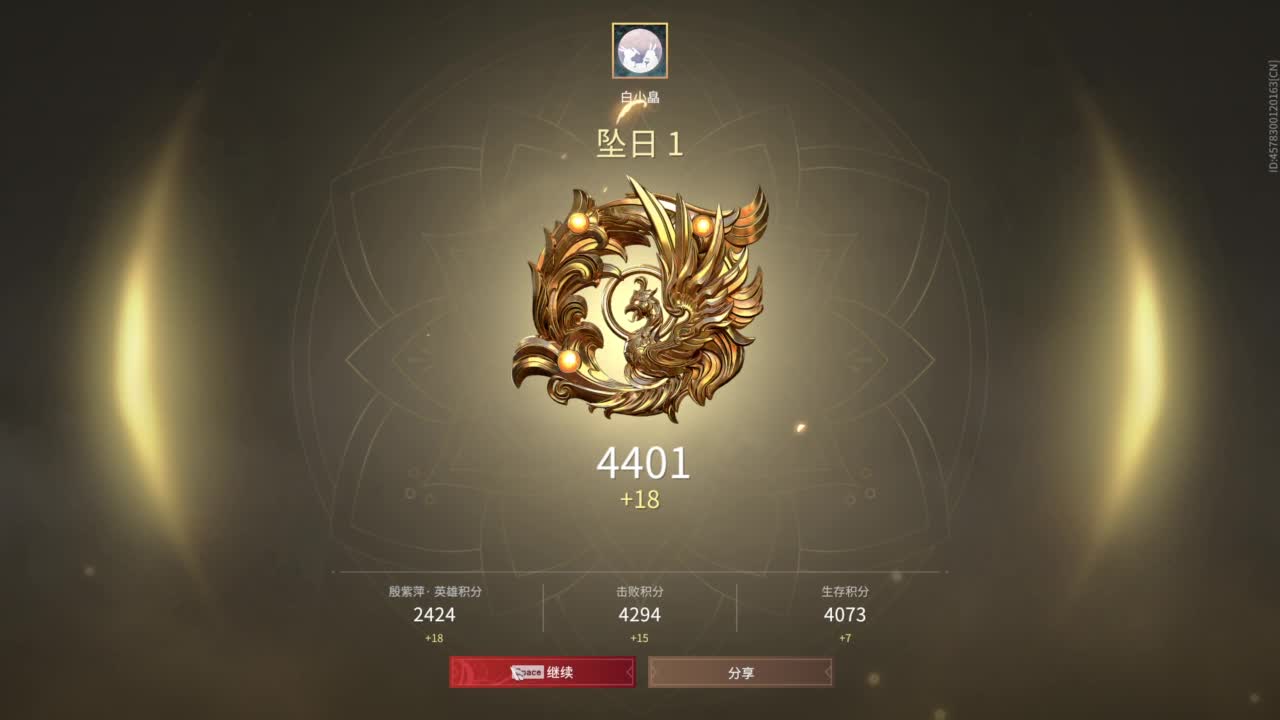 想要守护呜~ 第1段