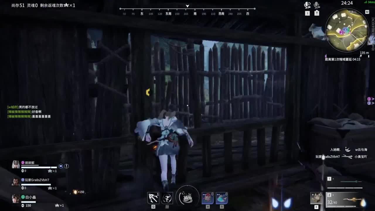 想要守护呜~ 第4段