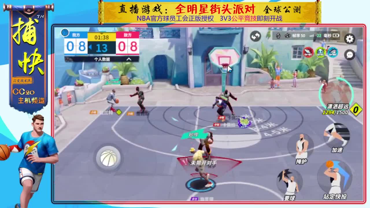 你不是最菜的！ 第2段