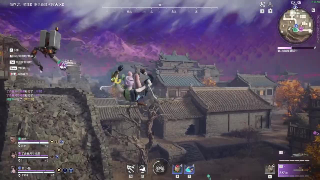 想要守护呜~ 第7段