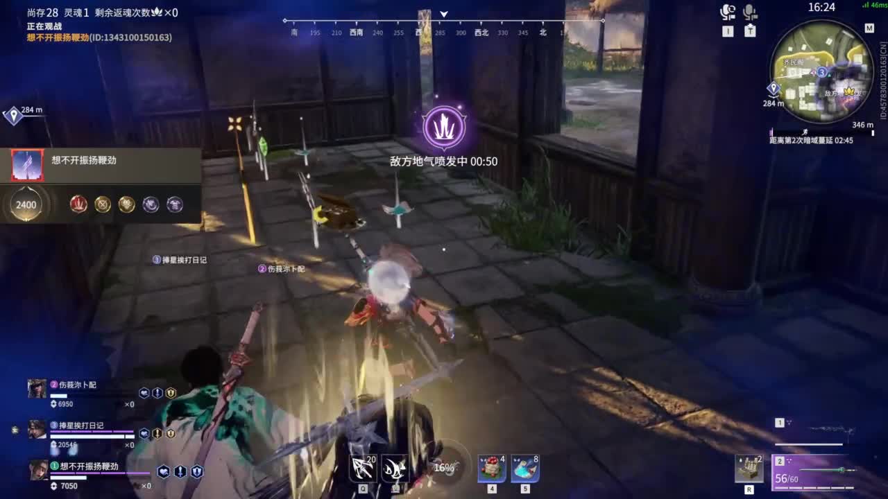 想要守护呜~ 第12段