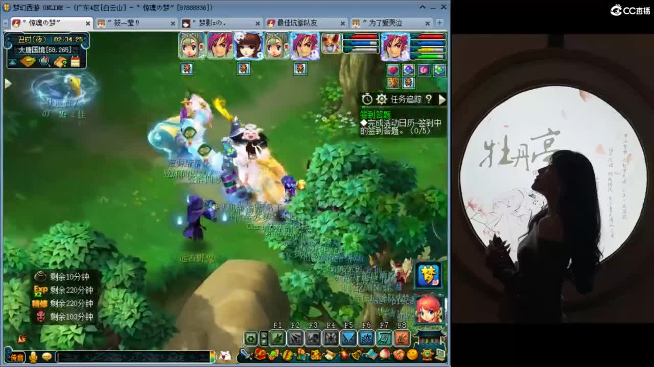 秋风亦冷, 心意暖暖 第4段