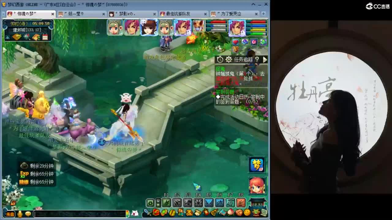 秋风亦冷, 心意暖暖 第9段